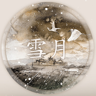 【和纸胶带】水彩古风唐卡古风系列no1 《雪月》复刻版