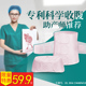 纱布产后收腹带秋冬季纯棉透气刨剖腹顺产产妇孕妇绑束缚束腹