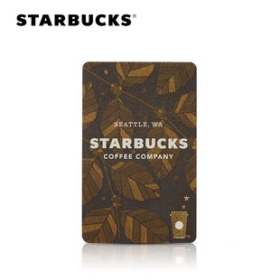 星巴克starbucks2017夏季经典咖啡树款星享卡会员卡现货正品