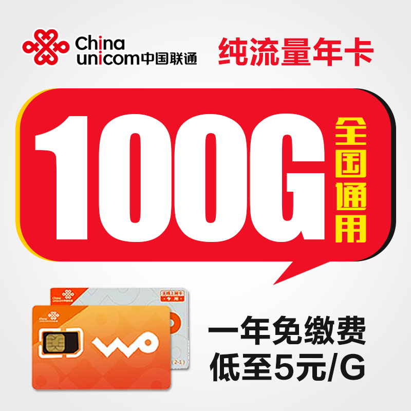 ͨ4g3g޴ʷѿwifimifi꿨