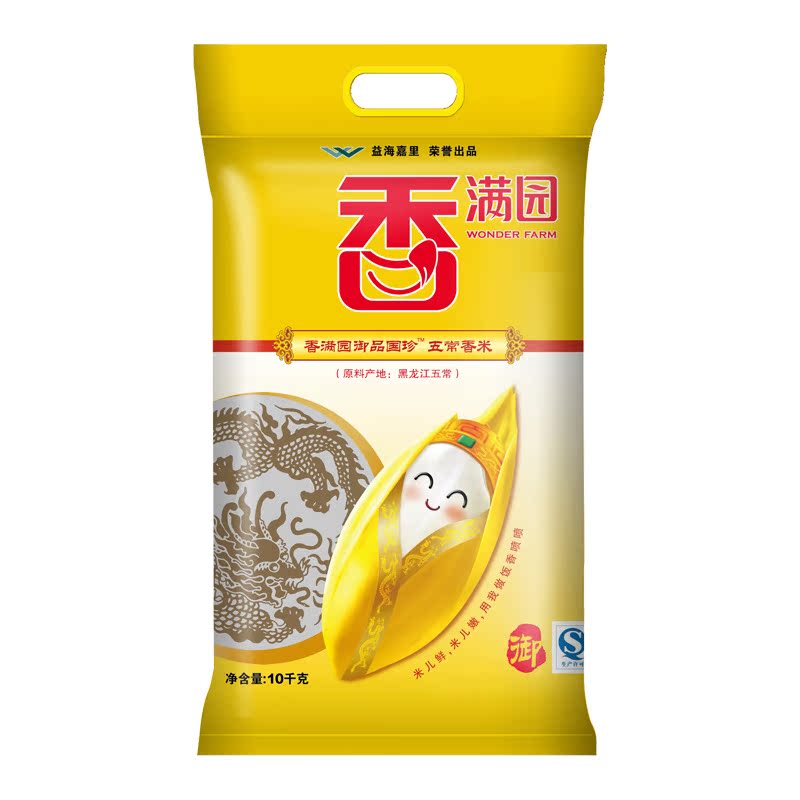 香满园 御品国珍五常香米10kg*袋 原粮五常大米 东北大米