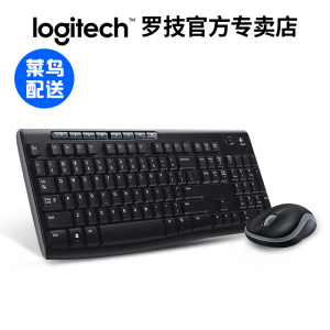 罗技无线键鼠套装