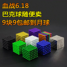 巴克球1000颗成人巴基球5mm216颗磁力球磁铁百克球益智解压玩具
