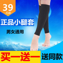 二级三级小腿套袜静脉弹力袜医用压力袜防曲张护腿瘦腿春秋薄男女
