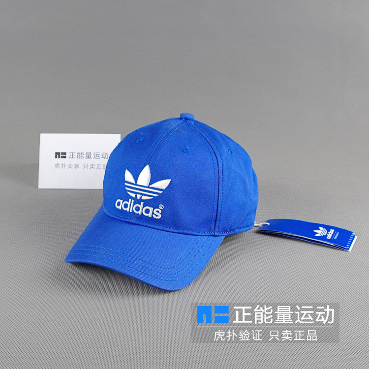 adidas棒球帽男-返利商品分类列表-67比购网!