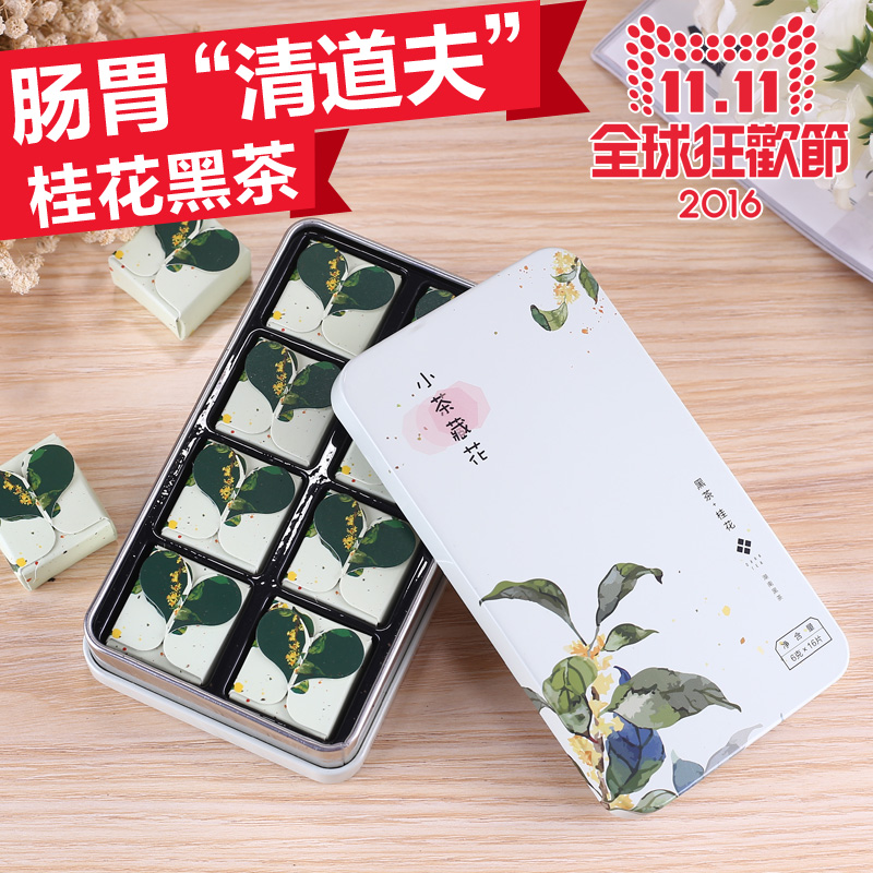 湖南安化黑茶黑砖茶黑茶安化特级正宗茶叶桂花茶小茶藏花正品砖茶