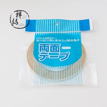 日式格子门双面胶障子纸双面胶进口双面胶超粘性