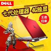 Dell/戴尔 灵越 Ins14 7466 R1545 7559 i7游匣游戏本笔记本电脑