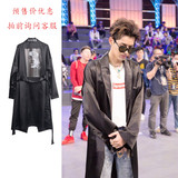 中国有嘻哈吴亦凡同款黑色长款外套风衣男女情侣韩版长袍披风斗篷