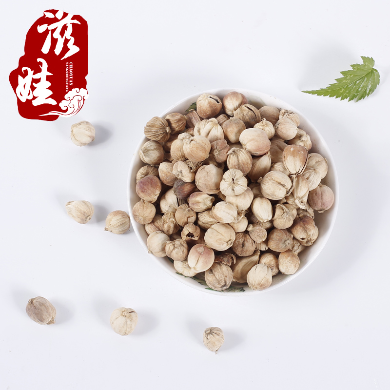 白豆蔻 白蔻仁 白扣碎 白扣子 白蔻 香料调料大全 调味品 卤料50g