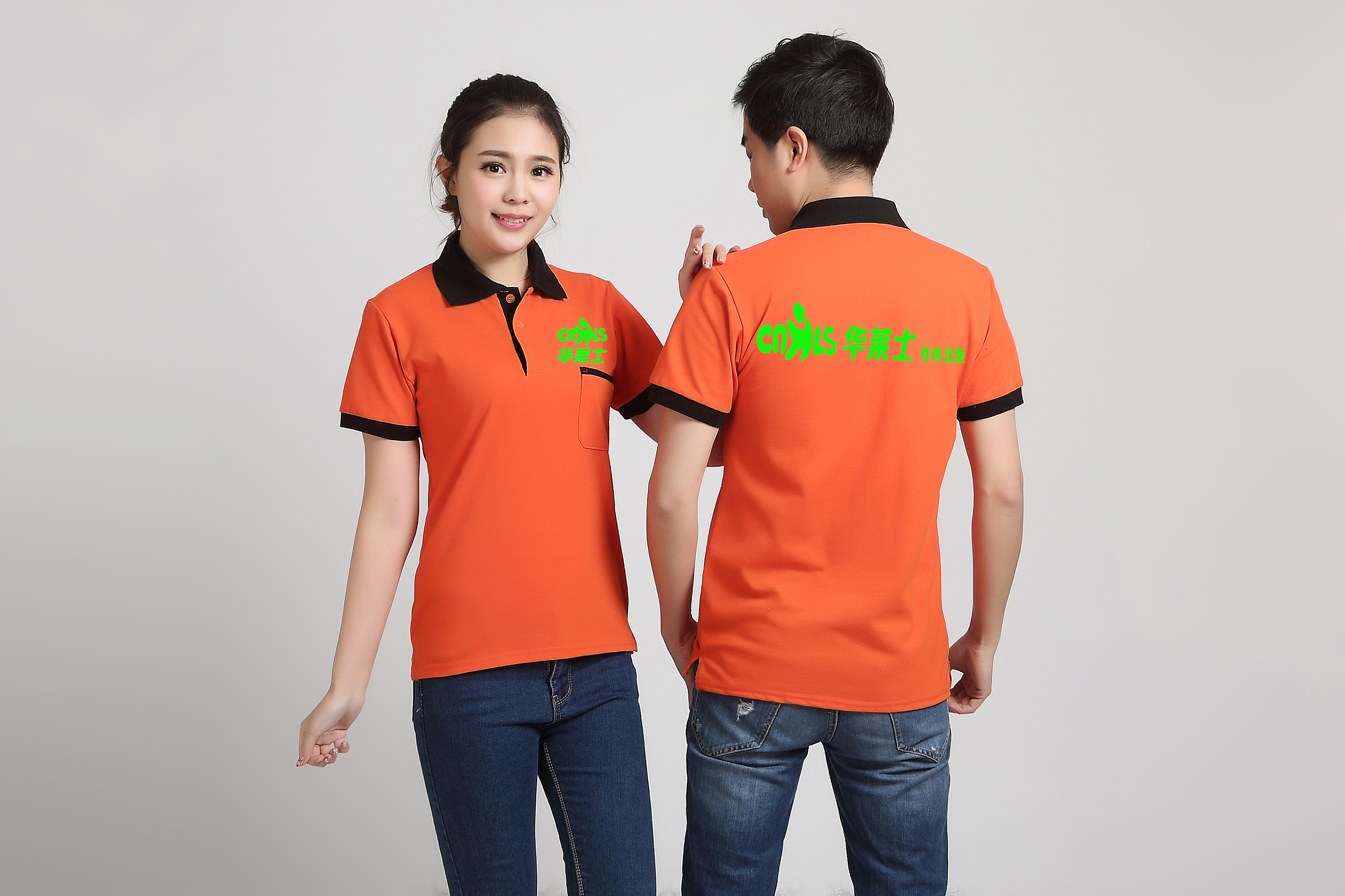 华莱士工作服短袖t恤定制翻领polo衫夏装服务员工衣定做印字logo