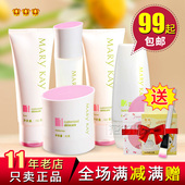 化妆品 基础护肤组合旗舰店官方正品 1号2号3号补水保湿 玫琳凯套装