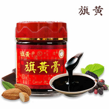 固元 膏方阿胶糕阿胶浆即食女ejiao滋补260g 旗黄膏吕柳荫膏滋正品