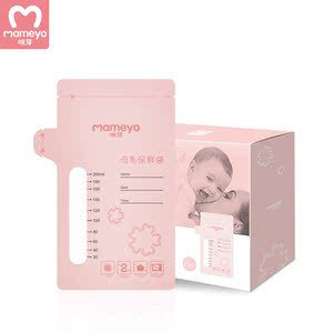 咪芽母乳储奶袋保鲜袋200ml