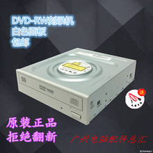 RW刻录机 LG白色面板台式机内置DVD光驱 包邮 SATA串口接口DVD 原装