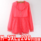 超薄防紫外线防晒开衫 XXXXXL 外套夏 防晒衣女中长款 200斤胖mm大码