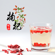2017宁夏中宁红枸杞特级红枸杞野生大果颗粒免洗头茬红枸杞子250g
