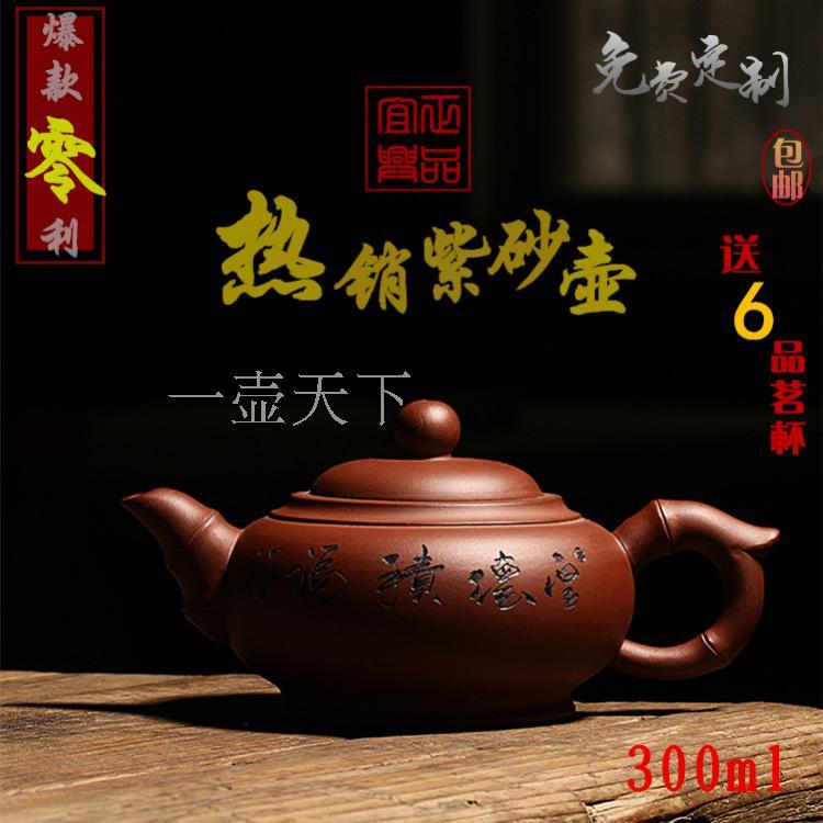 正品特价宜兴全手工老泥紫砂茶壶刻字高档精品礼品茶具批发竹节壶