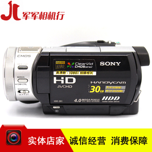Sony\/索尼 HDR-SR1E 高清摄像机 二手高清硬