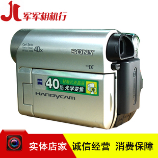 Sony\/索尼 DCR-HC52E 磁带摄像机 mini DV标