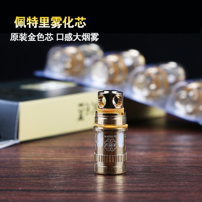 正品dotmod petri tank 佩特里储油雾化器 成品雾化芯 大烟雾