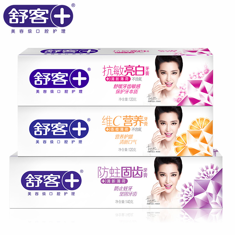 正品[舒客牙膏简介]舒客牙膏怎么样评测 舒客牙膏广告图片_惠惠购物