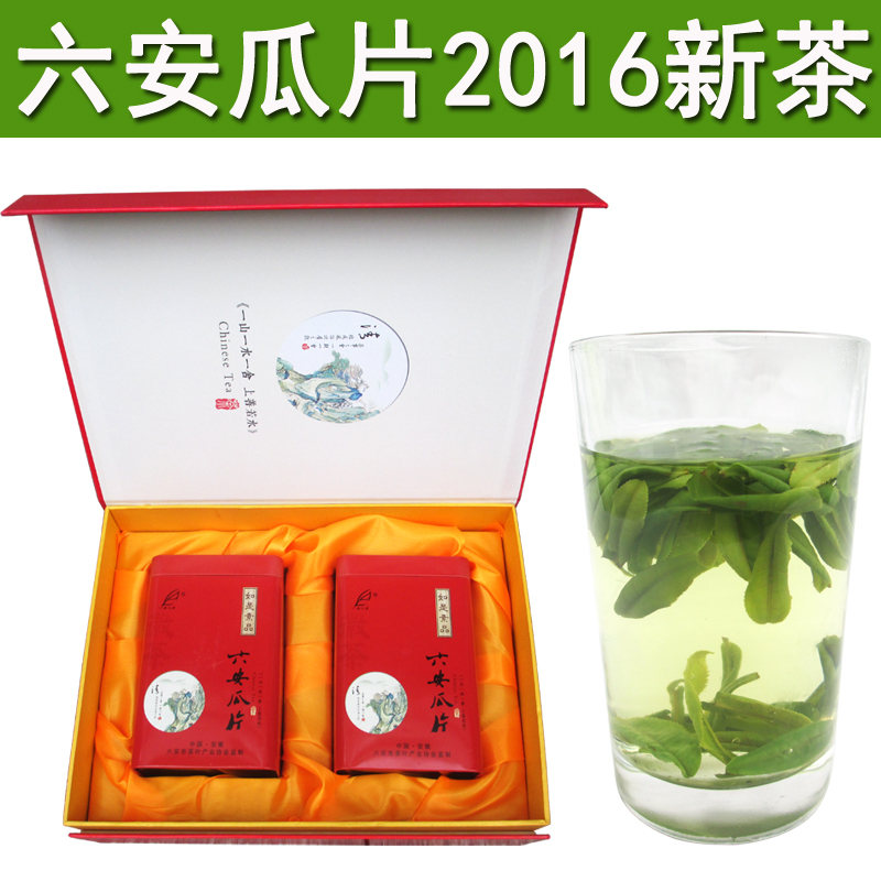 2016新茶茶叶绿茶六安瓜片礼盒包装名茶400g茶农直销茶农直销特价