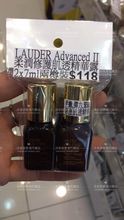 香港代购 Estee Lauder/雅诗兰黛小棕瓶即时特润修护精华露/精华