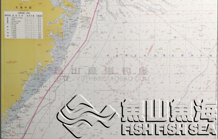 海洋海底地形图 钓鱼 海区图 钓鱼图纸 钓点青岛海图