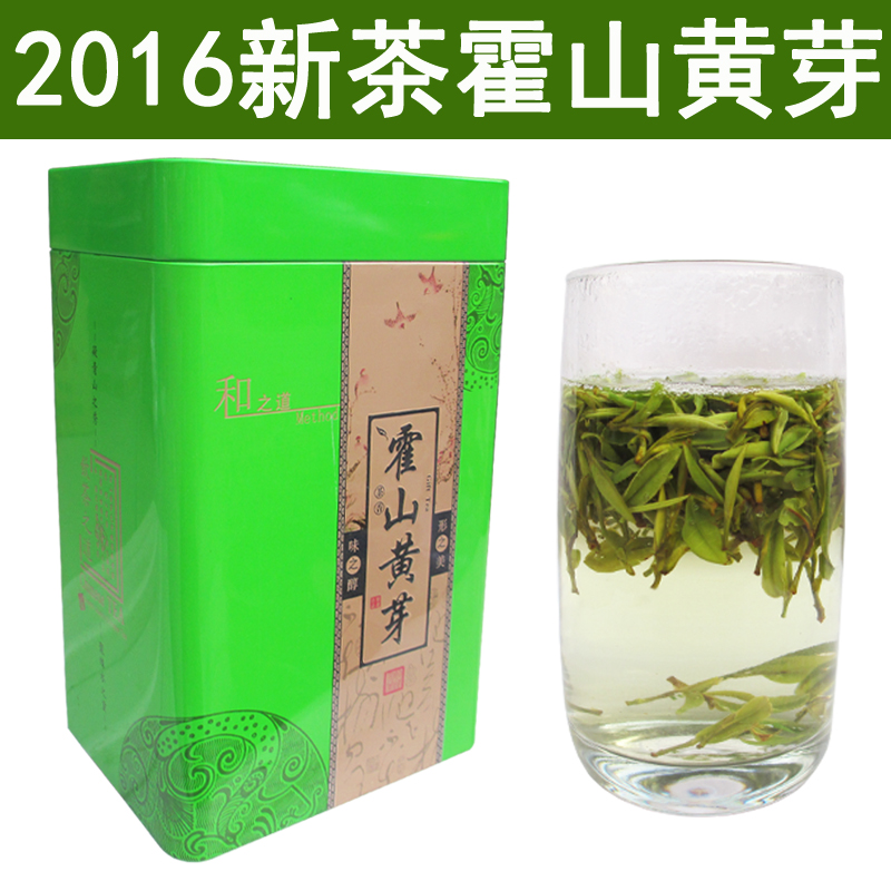 霍山黄芽2016新茶明前春茶一级250克大化坪茶叶半斤罐装黄茶包邮