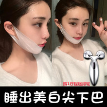 瘦脸神器 v脸瘦脸带瘦脸面罩绷带瘦咬肌紧致双下巴瓜子脸提升 正品