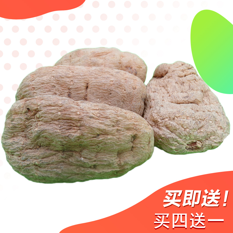云南昭通小草坝天麻 原皮天麻 可磨天麻粉天麻片100克
