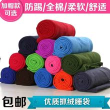 羽绒睡袋内胆成人室内午休隔脏超轻便携带帽加厚款 户外抓绒睡袋