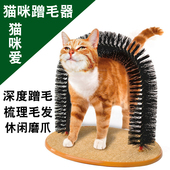 猫咪玩具 包邮 猫用按摩刷宠物除毛刷猫咪挠痒痒猫抓板 猫咪蹭毛器