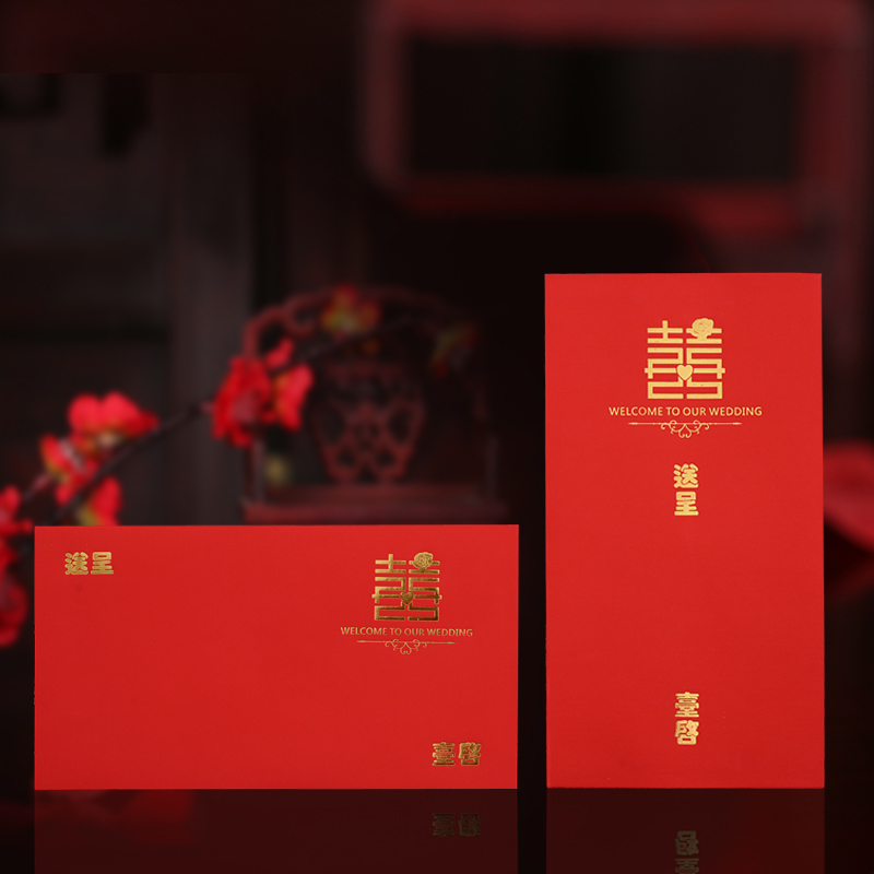 婚庆用品请帖信封 个性创意 中式流苏结婚喜帖封皮 请帖请柬 信封