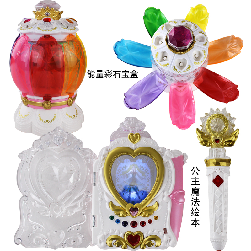 巴拉拉音乐首饰盒巴啦啦小魔仙仙子能量彩石宝盒公主魔法绘法玩具