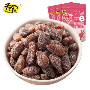 【天喔】盐津葡萄干118gx3袋