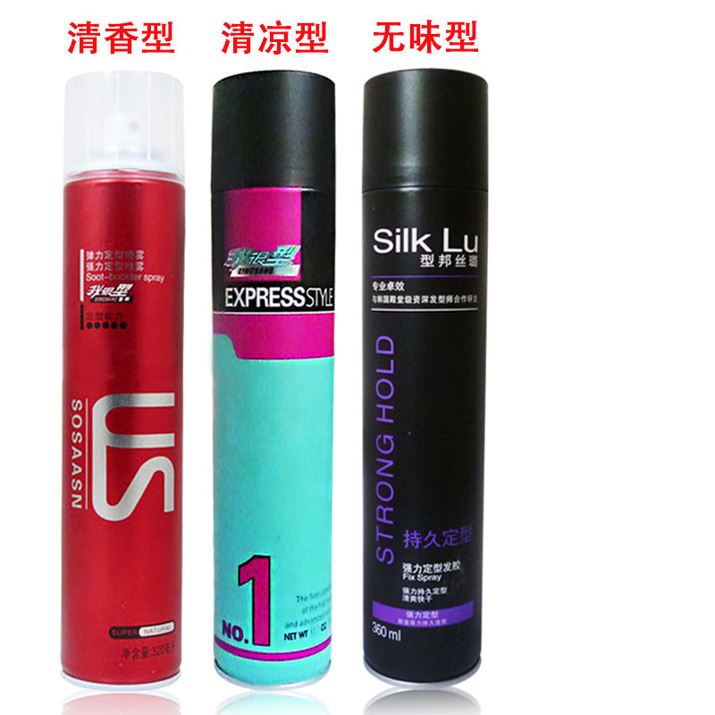 型邦发胶强力持久头发保湿定型喷雾男女士无味