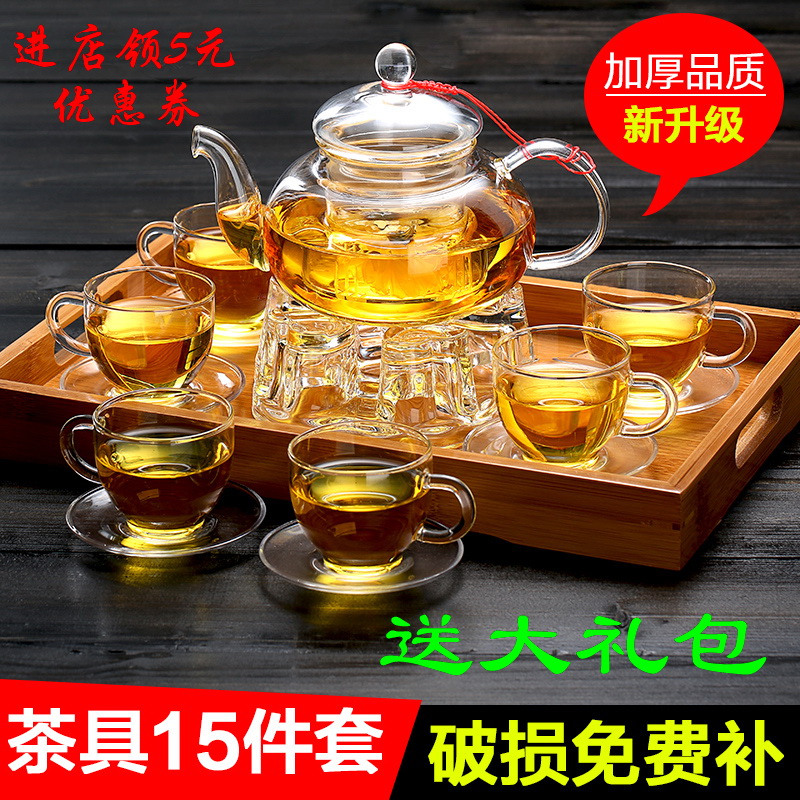 加厚耐热玻璃煮泡茶花茶壶玻璃茶具套装功夫透明过滤茶壶耐高温