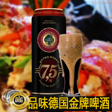 区域 包邮 促销 德国进口艾斯宝烈性啤酒500ml24听整箱临期特价