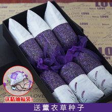 薰衣草枕头枕芯料香包料干花保健枕填充料 新疆特级薰衣草散装