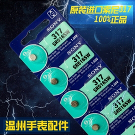 [索尼售后怎么样]评价 索尼手机售后怎么样怎么样