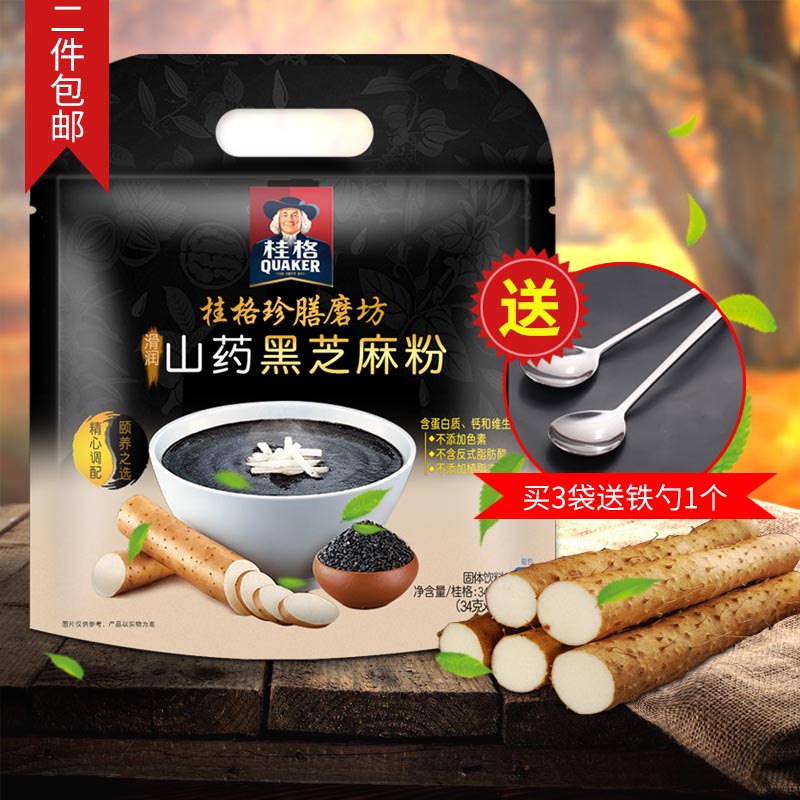 正品[早餐苹果加酸奶]早餐吃苹果加酸奶评测 早