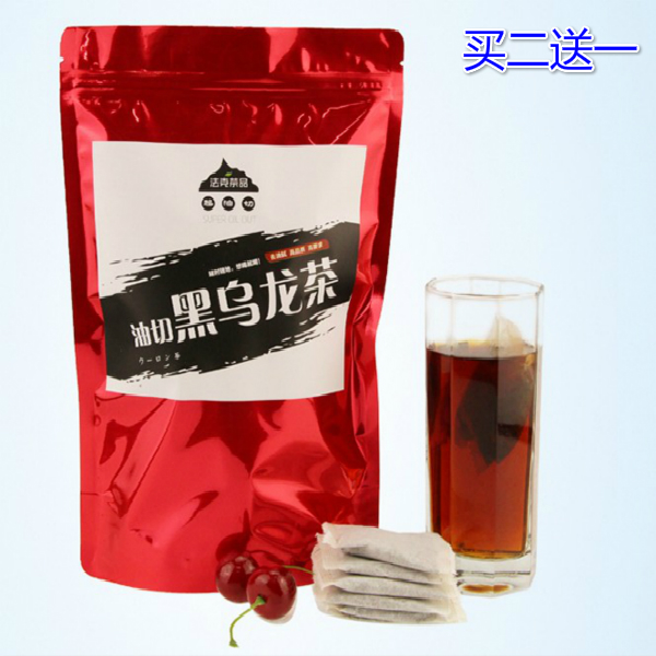 买2送1 唯茶油切黑乌龙茶 特级正品黑乌龙技法  200克 50泡包邮