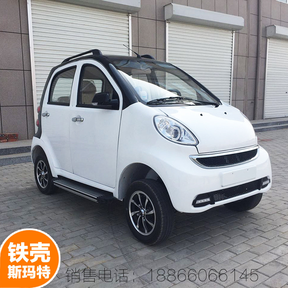 新能源铁壳四轮电动汽车成人轿车 城市代步车电动观光车 油电两用