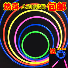 包邮 幼儿园儿童呼拉圈硬管呼啦圈儿童体操圈亲子玩具幼儿园道具