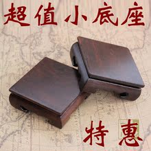 红木木制小底座黑紫檀守镜鬃红木工艺品玉石戒指翡翠底托正方形