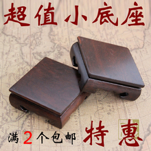 红木木制小底座黑紫檀守镜鬃红木工艺品玉石戒指翡翠底托正方形