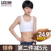 短款 魔术贴塑胸背心束胸内衣 les les1980帅t束胸