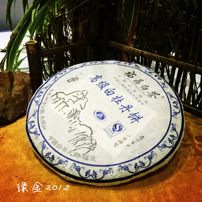 【蜜韵牡丹】2012高级牡丹 福鼎白茶 管阳高山 茶叶 蜜香老白茶饼
